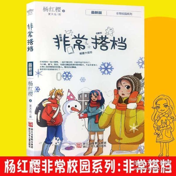 拯救精灵的土地5