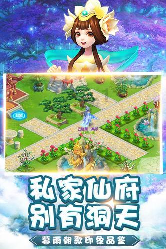 大厦管理者